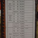 유정고기마당 이미지