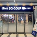 홀인원 스크린골프 | 가산 스크린골프 SG스크린골프 홀인원앤원 최신 시설 방문 후기 !