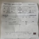 청천 정비 | 캐스퍼EV 무상수리 리콜 방문 후기, 온라인 어플 예약법