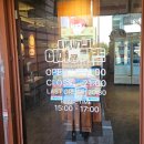 구갈동행정복지센터 앞 교차로 | 진주 돈까스 평거동 맛집 이이카츠