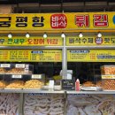 궁평항노래연습장 이미지