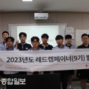 포항제철공업고등학교 이미지