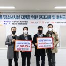 선우통신 이미지