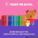 코알라어린이집 이미지