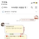 오븐마루치킨(금당점)