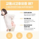 서귀포한의원 이미지