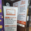 상승영어 | 문흥동영어학원 찾다 선택한 상승영어전문학원 후기