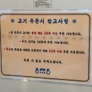 무 진 정 | [상봉 맛집] 상봉역 가브리살 맛집! 구워주는 상봉 고깃집 동래정 상봉점 가브리살과 삼겹살 후기