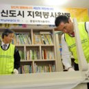 문현지역아동센터 이미지