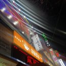 채움한식집밥 | 화명동 맛집 '채움밥상' 가성비 있는 제육볶음, 쭈꾸미 한식 밥집