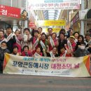 포항큰동해시장 이미지