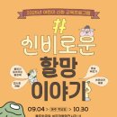 신화교육문화