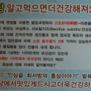 괴산청국장 이미지