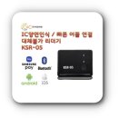 KSNET_배달
