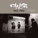 BIFA 사진상 보도-KBS. MBC. 연합뉴스, 한겨레신문 외 이미지