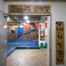 경북과학대학교 실내암벽장 확장개장기념 `볼더링게임 및 안전기원제` 이미지