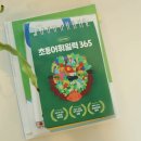 문해력 집공부 로드맵(1차시) | 초등 문해력 키우는 5가지 교재 추천