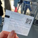 스카이라인루지부산 | [부산 기장] 스카이라인루지 부산┃부산 기장 액티비티 루지 내돈내산 후기 및 이용 꿀팁