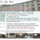 클린스쿨 전북 - 완주군 | 클린스쿨 전북