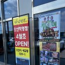 형근씨 | 🍜 용인 짬뽕맛집 "형근씨 갑오징어짬뽕" 솔직 후기! 등심탕수육부터 짜장면까지 싹쓸이하고 장난감 매장...