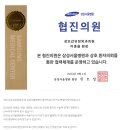 성모갑유정외과의원 네이버블로그
