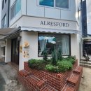 한옥마을 속 색다른 감성 전주 카페 알레스포드 방문후기