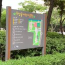 도장골어린이공원 이미지