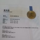 지리산건강원 이미지