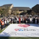 나눔골프 이미지