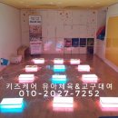 키즈아트어린이집 놀이터 이미지