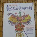산이랑영농조합 이미지
