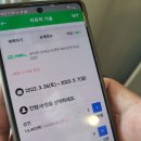 부산 해운대 뮤지엄원 후기 / 치유의 기술 예매 할인 즉시 적용 그린패스, 주차 편리