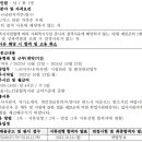 느티나무사우나 이미지