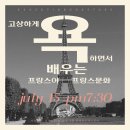 용궁장 이미지