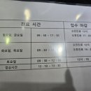 차종식피부과의원 이미지