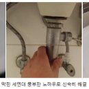 강원하수구 이미지