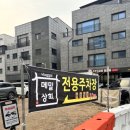 메밀세차장 이미지