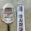 승구농장 | [2022.12.26.~2023.01.01] 2022년 마지막주 그리고 2023년 시작 🤍 (기필코 2023년엔 절주한다 진지함)