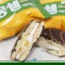 마롱케이크