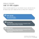기가인력 이미지