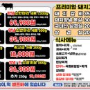 금돈돈 갈비 이미지