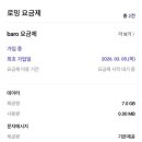 원하나트래블 네이버블로그