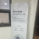 이영빌딩 | 브레인디톡스 두피관리 후기｜잠실 두피관리샵 모앤브레인에서 머리가 맑아지는 힐링 케어