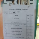 계명대 석사 동아태권도장 | 대구율하동태권도 율하 계명대 석사 동아태권도에서 배우고 있어요