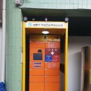 구월3동주민센터 이미지