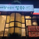 그;꽃길