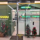 부산역(지하철) | [부산 동구 부산역] 채선당 샤브 부산역점 내돈내산 후기｜위치·가격·가성비 솔직 시식 리뷰