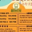 올리브찬방