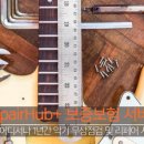 악기몰 네이버블로그