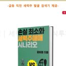에스엠헬스케어 이미지